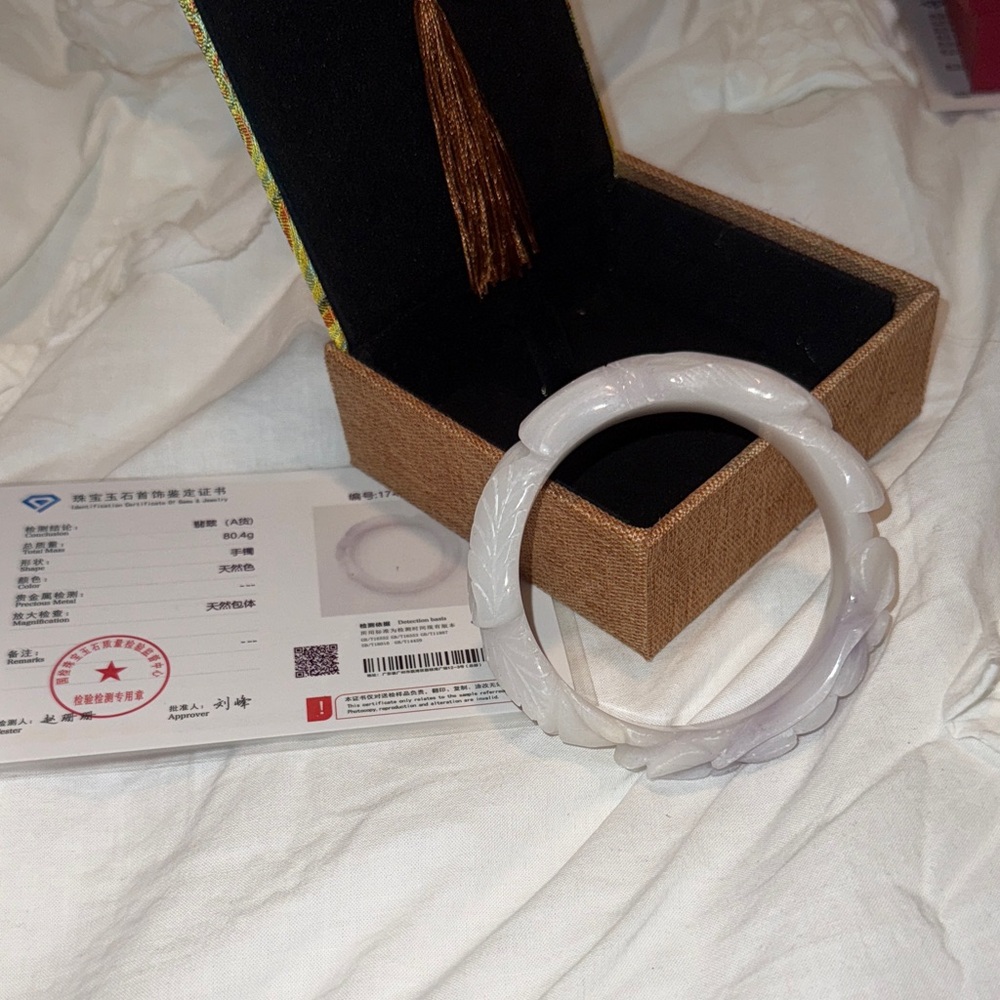 Carved White Jade Bangle